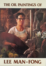 Lee Man Fong